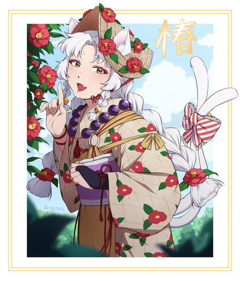Tsubaki (hotarubi) - Art Fight 2026